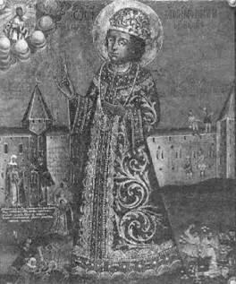 Царевич Дмитрий Рис XVII в В город была срочно направлена государственная - фото 24