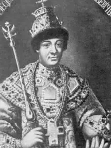 Царь Федор Алексеевич С картины XVII в На похоронах Федора Алексеевича знать - фото 50
