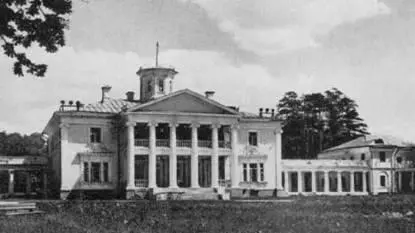 Дворянская усадьба XVIII в Побывав заграницей русский дворянин имел - фото 64