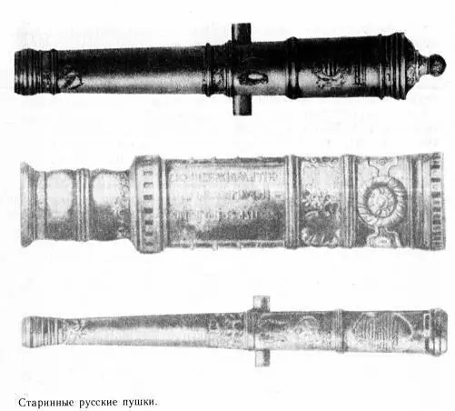 Старинные русские пушки Московит в военном наряде Немецкая гравюра XVI в - фото 15