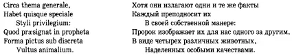 А вот самые лучшие строфы из второго стихотворения - фото 14