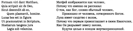 История Христианской Церкви I Апостольское христианство 1100 г по РХ - фото 15