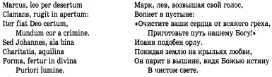 II Никто и никогда не усомнил - фото 16
