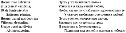 II Никто и никогда не усомнился бы в том что евангелия достойны доверия если - фото 20