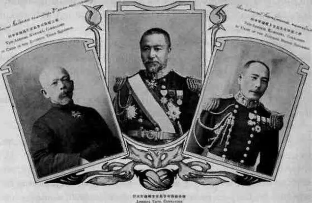 Японские флотоводцы командующий 3й эскадрой Соединенного флота вицеадмирал - фото 57