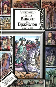 Тайные ошибки босса две ошибки спустя полностью