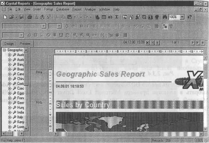 Рис 236 Главное окно Crystal Reports Designer Системное меню Control Menu - фото 173