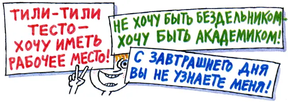 И такой самый опасный для родителей призыв КАЖДОМУ РЕБЕНКУ ДАЙТЕ ПО КОТЕНКУ - фото 17