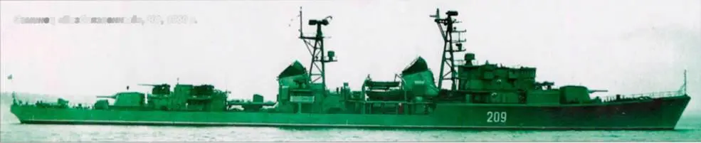 Эсминец Безбоязненныйш ЧФ 1960 г Эсминец Безбоязненный ТОФ 1978 - фото 64
