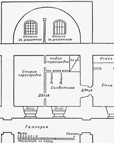 План каземата Секретного дома в Шлиссельбургской крепости 1794 г Митрополит - фото 55