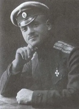 Полковник Кромиади в белогвардейской форме Полковник Кромиади в униформе PHНА - фото 9