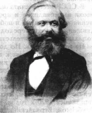Карл Маркс 1867 г Мало кто знает что великий бунтарь экономист и философ - фото 21