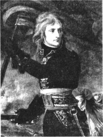 А Гро Наполеон во время боя на Аркольском мосту 1796 г Не только - фото 43
