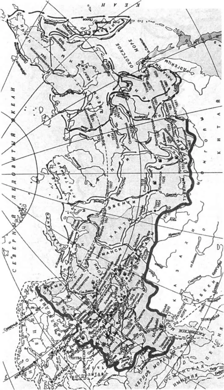 Россия никогда не имела д - фото 75