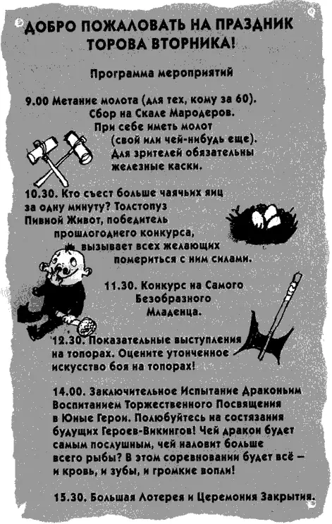 Пребывающие в праздничном настроении могучие мужчинывикинги расселись на - фото 49