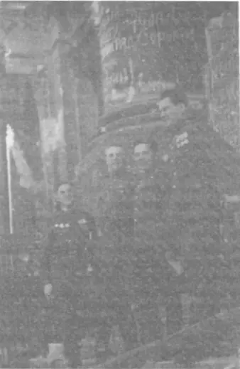 Берлин Рейхстаг Май 1943 года Группа руководящих работников отдела Смерш - фото 27