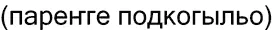 Готовят отварные пирожки помельче чем остальные подкогыльо Картофельную - фото 61
