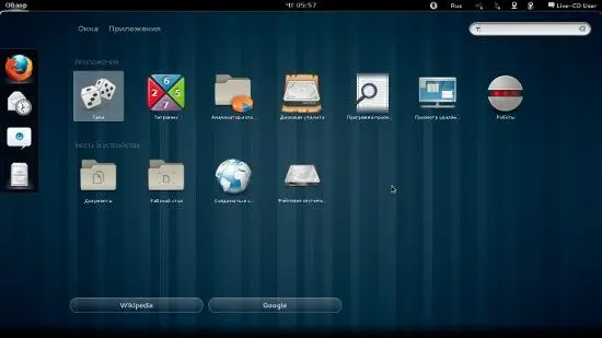 Впечатления Совершенно очевидно что в GNOME 3 предпринята попытка создать - фото 55