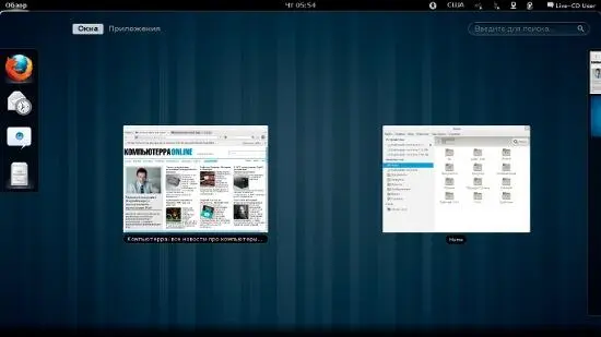 По сравнению с ранними версиями GNOME Shell оверлейный режим работы сильно - фото 52