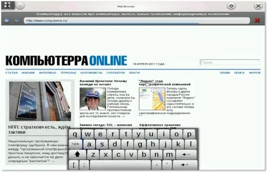 Запущенное приложение Переключатель рабочих столов и запущенных приложений он - фото 40