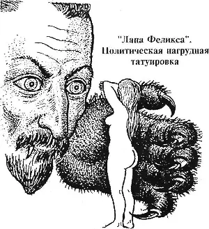 Осужденный Дыкаев Нуради чеченец осужден первый раз за кражу личного - фото 52