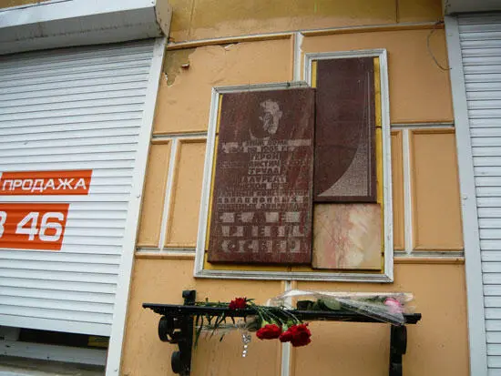 Изображение мемориальной доски установленной на доме где жил Семён Ариевич - фото 31