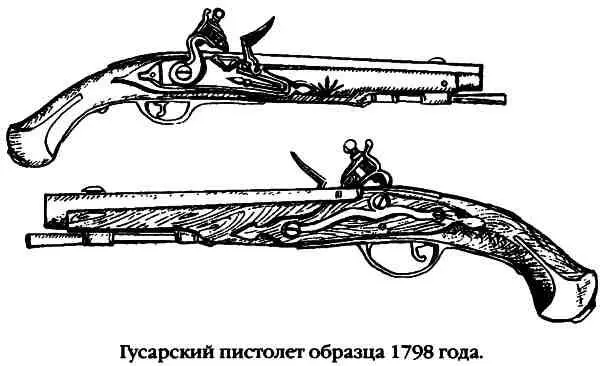 Он состоял из железной замочной доски и соединенных с ней медной полки - фото 61