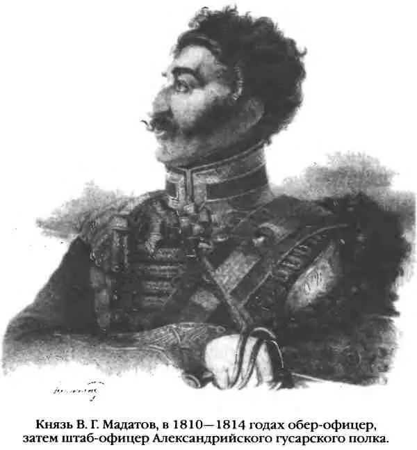 В час ночи 15 июля 1812 года из города Булькова к Кобрину выступил отряд - фото 84