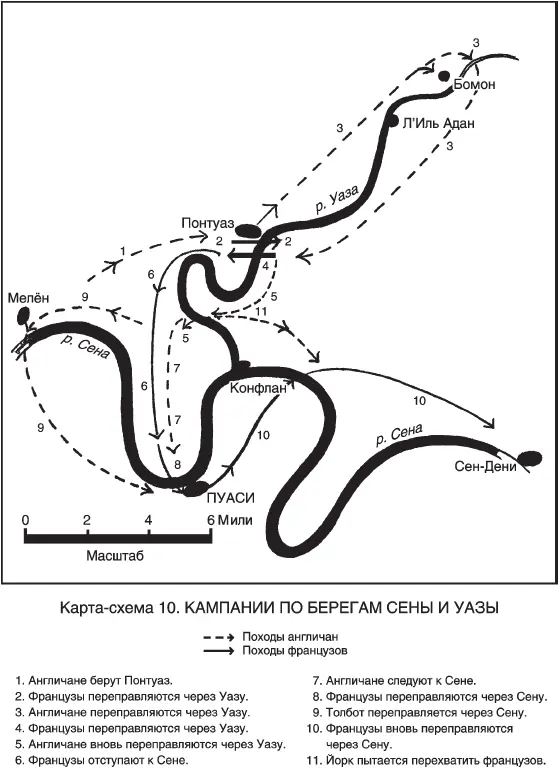 Между тем Карл оставив сильный гарнизон в крепости Св Мартина под - фото 13