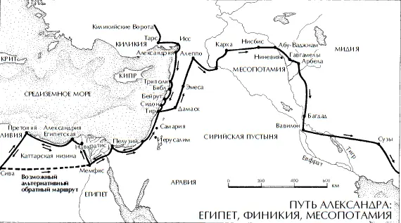 Поход на Тир Парменион без затруднений доставил из Дамаска казну и вещи царя - фото 11