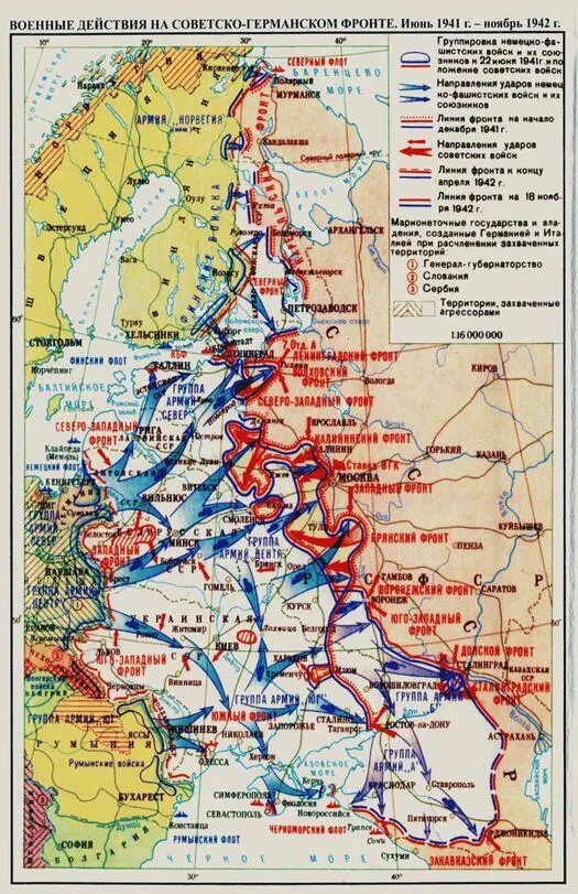Разгром фашизма СССР и англоамериканские союзники во Второй мировой войне - фото 30