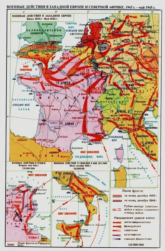 Примечания 1 Ольштынский Леннор Иванович родился в 1926 году окончил - фото 32
