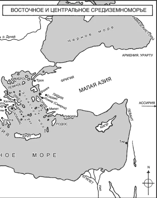 Рис 1 Карта Восточного и Центрального Средиземноморья Прибрежная равнина - фото 3