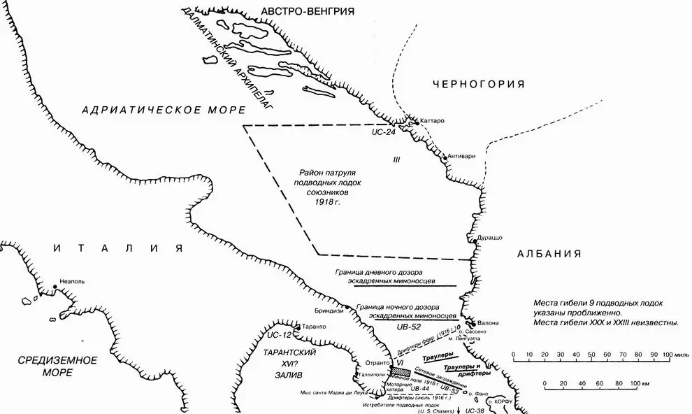 Карта 6 Отрантский барраж Примечания 1 Grand Fleet название главных - фото 30