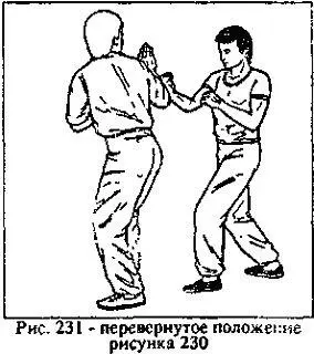 Обороняющийся уходя oт второй атаки противника вращается по часовой стрелке и - фото 228