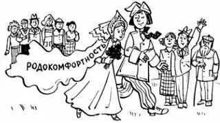 Итак пространство может быть и четырехмерным а тогда геометрическая - фото 11