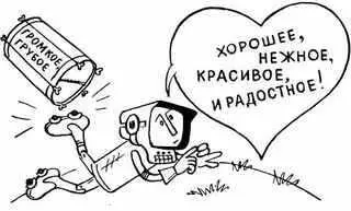Но компьютер не подкачал для всех слов такого типа показал явное и четкое - фото 23