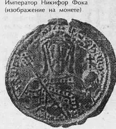 Сестры повиновались но императрица Елена восстала угрожая сыну лишением - фото 25