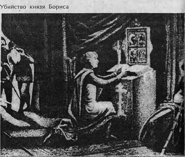 Он немедленно отправил гонца к муромскому князю Глебу сказать ему что Владимир - фото 30
