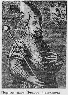 15 мая 1591 г царевич Дмитрий был найден на дворе своих угличских хором с - фото 40