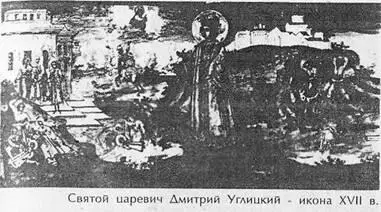 Такое убеждение общества или известной его части идет вразрез с официальным - фото 41