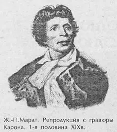 Восторженный народ поднял его на плечи надел ему на голову дубовый венок и - фото 68