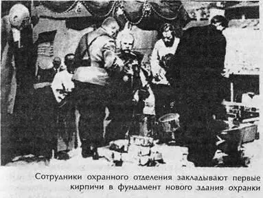После побега изпод стражи в 1873 г Кравчинский два года нелегально проживал в - фото 76