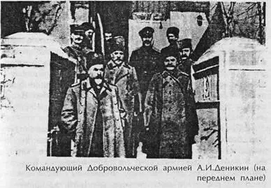 После этого мне удалось снестись с Беловым и благодаря полученным от него - фото 91