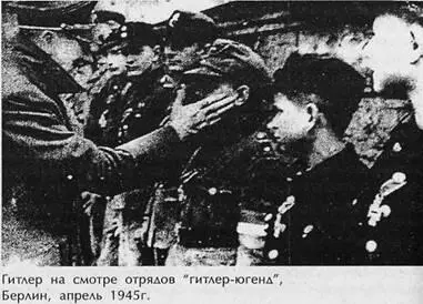 Резервная армия не только заполняла брешь образовавшуюся в действующей армии - фото 102