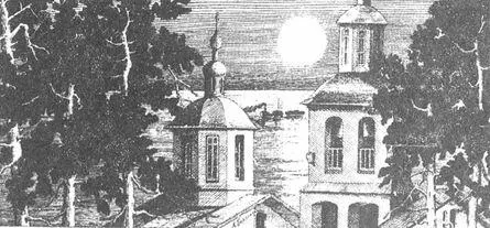 Этюд А В Барченко Родная картинка Журнал Русский Паломник 1917 г - фото 20