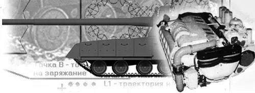 Разработка перспективного танка была поручена ХКБМ им Морозова головным - фото 69