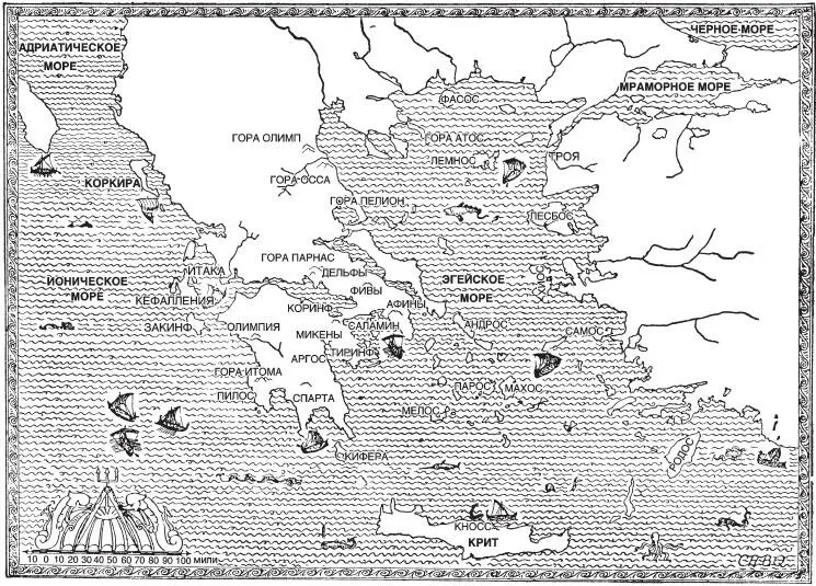 Карта Греции во времена Гомера вместе с окружающими ее морями Поскольку самые - фото 5