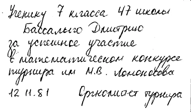 ОТ ПЕРЕВОДЧИКОВ Имя О Оре 18991968 хорошо известно у нас в стране Две его - фото 2