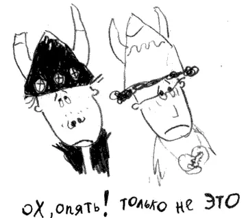 План Элвина и Стоика и впрямь был очень прост Хулиганам и драконам было велено - фото 41
